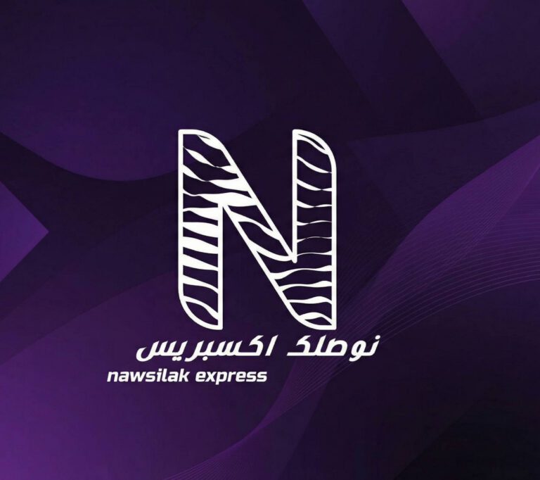 نوصلك اكسبريس